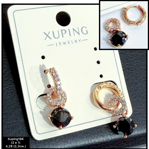 Сережки Xuping18К 20247 ( 2,5см)